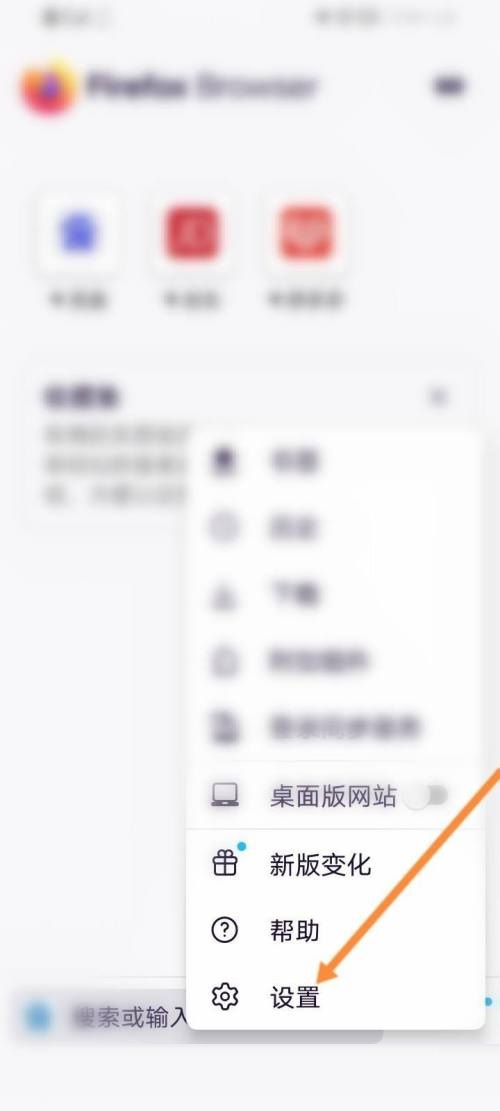 不知道屏幕前的各位是否清楚了呢？更多精彩资讯就在3366网 2022冬季潮牌新款推荐（火狐浏览器怎么关闭安全拦截？火狐浏览器安全拦截关闭方法）
