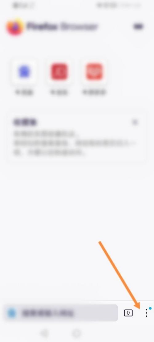 不知道屏幕前的各位是否清楚了呢？更多精彩资讯就在3366网 2022冬季潮牌新款推荐（火狐浏览器怎么关闭安全拦截？火狐浏览器安全拦截关闭方法）
