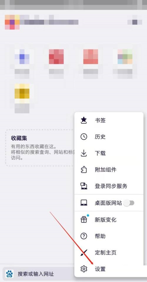 本次分享就到这里了哟~下期见！  哪种潮牌品牌比较好看？（火狐浏览器怎么显示搜索引擎？火狐浏览器兼容模式设置方法）