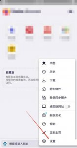 本次分享就到这里了哟~下期见！  哪种潮牌品牌比较好看？（火狐浏览器怎么显示搜索引擎？火狐浏览器兼容模式设置方法）