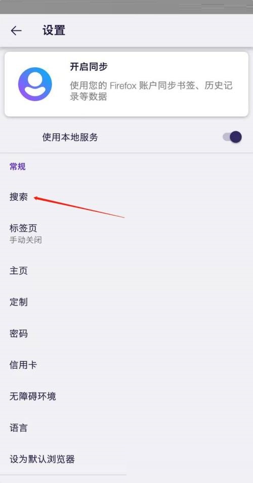 本次分享就到这里了哟~下期见！  哪种潮牌品牌比较好看？（火狐浏览器怎么显示搜索引擎？火狐浏览器兼容模式设置方法）