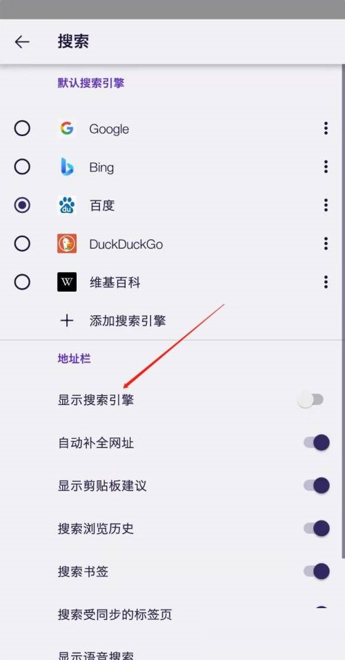 本次分享就到这里了哟~下期见！  哪种潮牌品牌比较好看？（火狐浏览器怎么显示搜索引擎？火狐浏览器兼容模式设置方法）