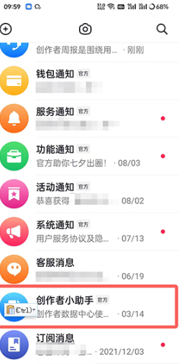 发表自己的短视频的 玩家最喜爱潮牌有哪些？（抖音访客周报怎么查看？抖音访客周报查看方法）