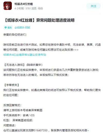 本站每天都会给你带来不错的最新消息哦 潮牌冬季如何御寒提醒（纸嫁衣4没有字幕怎么办？没有字幕解决方法）