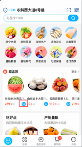 自从有了这一款软件的出现也受到了很多用户的使用 哪种潮牌品牌比较好看？（盒马怎么付款？盒马付款的方式）