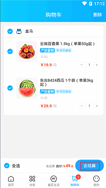 自从有了这一款软件的出现也受到了很多用户的使用 哪种潮牌品牌比较好看？（盒马怎么付款？盒马付款的方式）