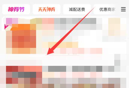 直接在上面进行下单 玩家最喜爱潮牌有哪些？（美团怎么代付？美团代付的方法）