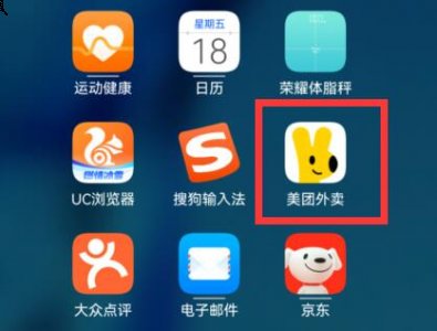 直接在上面进行下单 玩家最喜爱潮牌有哪些？（美团怎么代付？美团代付的方法）