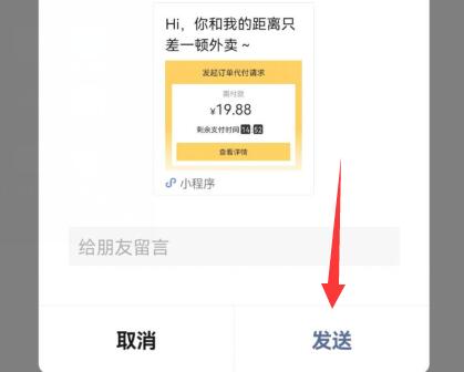 直接在上面进行下单 玩家最喜爱潮牌有哪些？（美团怎么代付？美团代付的方法）