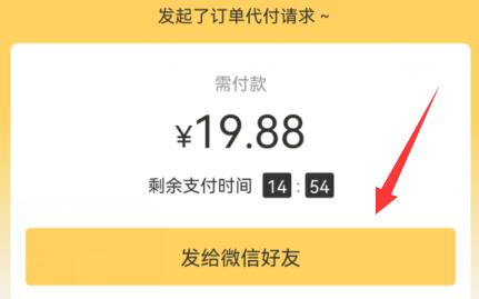 直接在上面进行下单 玩家最喜爱潮牌有哪些？（美团怎么代付？美团代付的方法）