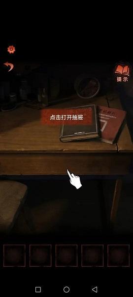  4、接着我们观察车站指示牌 街拍潮牌推荐（纸嫁衣4第一章怎么通关？纸嫁衣4第一章通关攻略）