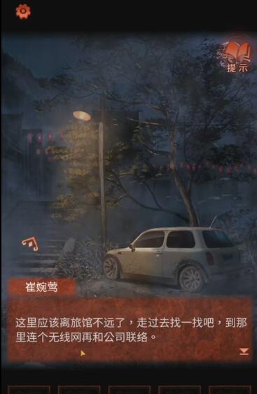  27、从纸人嘴里获得红绳 哪种潮牌品牌比较好看？（纸嫁衣4第二章怎么通关？纸嫁衣4第二章通关攻略）