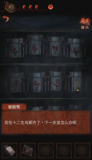  27、从纸人嘴里获得红绳 哪种潮牌品牌比较好看？（纸嫁衣4第二章怎么通关？纸嫁衣4第二章通关攻略）
