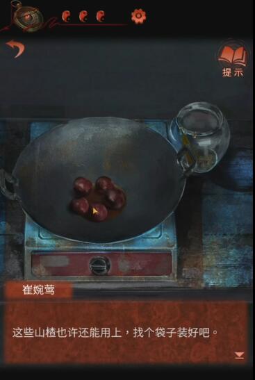  27、从纸人嘴里获得红绳 哪种潮牌品牌比较好看？（纸嫁衣4第二章怎么通关？纸嫁衣4第二章通关攻略）