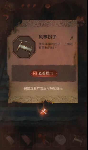 27、从纸人嘴里获得红绳 哪种潮牌品牌比较好看？（纸嫁衣4第二章怎么通关？纸嫁衣4第二章通关攻略）
