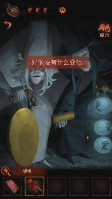  27、从纸人嘴里获得红绳 哪种潮牌品牌比较好看？（纸嫁衣4第二章怎么通关？纸嫁衣4第二章通关攻略）