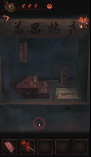  27、从纸人嘴里获得红绳 哪种潮牌品牌比较好看？（纸嫁衣4第二章怎么通关？纸嫁衣4第二章通关攻略）