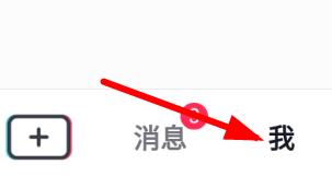  第四步：此时就已经取关成功了 2022冬季潮牌新款推荐（ 抖音怎么取消关注的人？抖音取消关注的人方法）