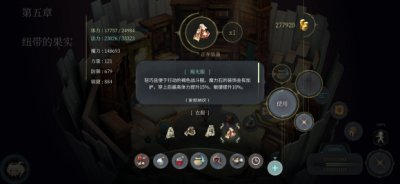 快去试试吧！ 上面的内容就是今天小编带来的魔女之泉4衣服获取攻略了 2022冬季潮牌新款推荐（魔女之泉4衣服获取方式有哪些？魔女之泉4衣服获取攻略）
