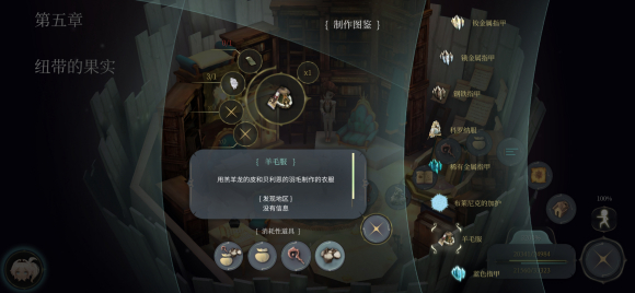 快去试试吧！ 上面的内容就是今天小编带来的魔女之泉4衣服获取攻略了 2022冬季潮牌新款推荐（魔女之泉4衣服获取方式有哪些？魔女之泉4衣服获取攻略）