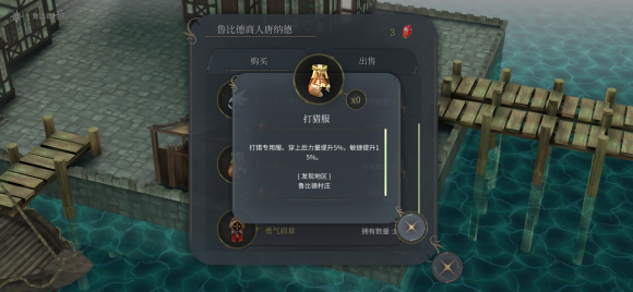 快去试试吧！ 上面的内容就是今天小编带来的魔女之泉4衣服获取攻略了 2022冬季潮牌新款推荐（魔女之泉4衣服获取方式有哪些？魔女之泉4衣服获取攻略）