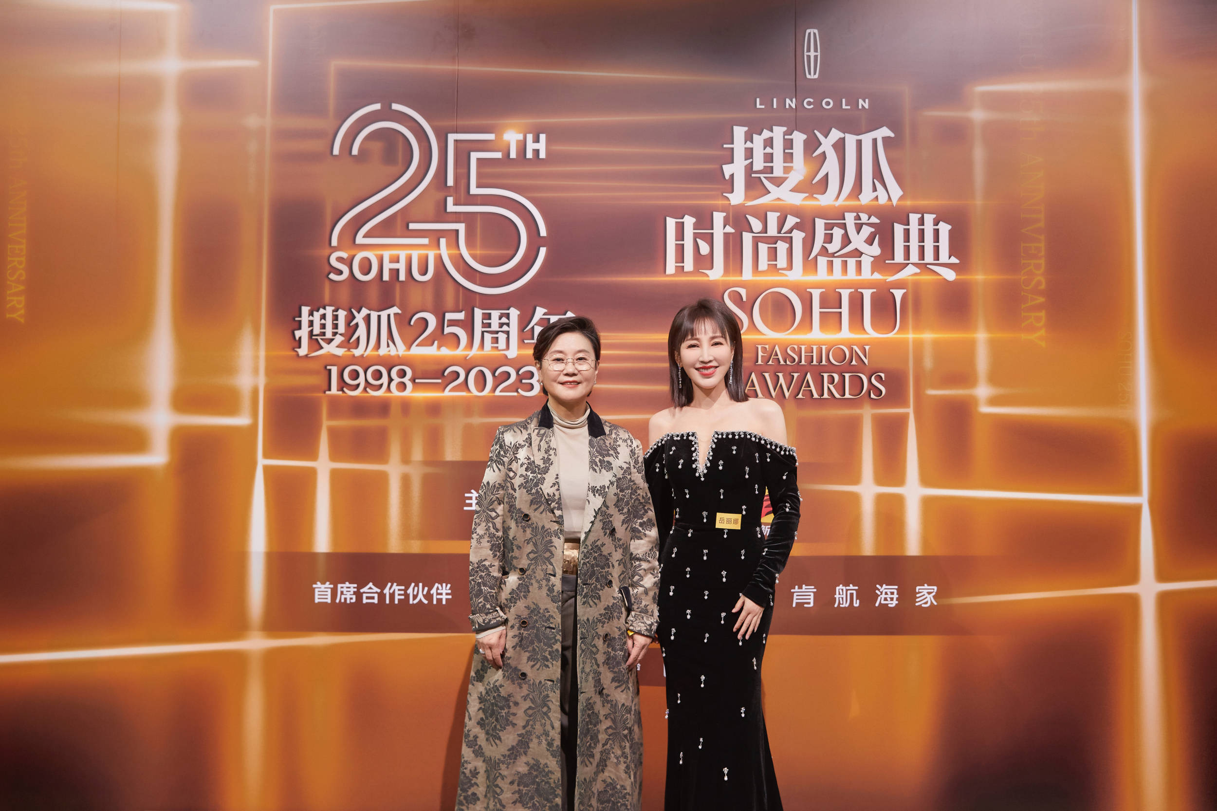 力求推出好的作品 哪种潮牌品牌比较好看？（岳丽娜受邀出席搜狐25周年庆典搜狐时尚盛典）