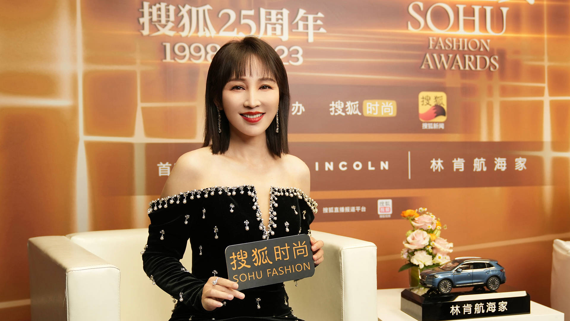 力求推出好的作品 哪种潮牌品牌比较好看？（岳丽娜受邀出席搜狐25周年庆典搜狐时尚盛典）