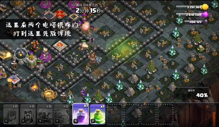  5、解决掉电塔以后基本上就没有困难的点了 哪种潮牌品牌比较好看？（部落冲突十周年挑战赛2013怎么通关？十周年挑战赛2013通关方法）