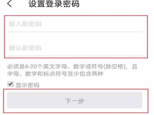 用户将可以在这一款软件中享受到一种优惠的快乐哦 2022冬季潮牌新款推荐（饿了么怎么设置登录密码？饿了么设置登录密码的方法）