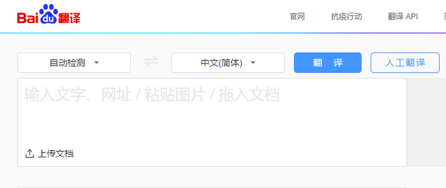 百度图片韩文识别怎么弄?百度图片韩文识别弄方法 玩家最喜爱潮牌有哪些？（百度图片韩文识别怎么弄?百度图片韩文识别弄方法）