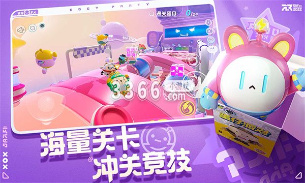  以上就是蛋仔派对2023新赛季奖励一览了 2022冬季潮牌新款推荐（ 蛋仔派对蛋币礼包码2023,蛋仔派对2023新赛季一览）
