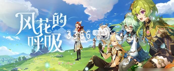 如今它不仅成功的获得了国际市场的青睐 玩家最喜爱潮牌有哪些？（原神2023年3月兑换码,原神2023年永久兑换码介绍）