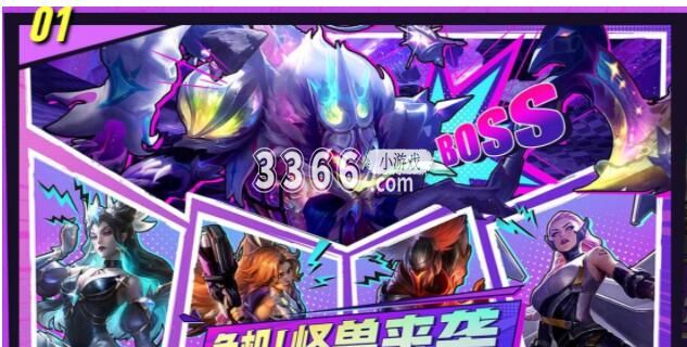 预约即送新赛季星之守护者小小拉克丝召唤机会 潮牌游戏互动（s8赛季云顶之弈更新时间,云顶之弈什么时候更新s8赛季）