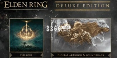  - 特典肢体动作 能够在游戏中做出的肢体动作 玩家最喜爱潮牌有哪些？（艾尔登法环298和398区别,艾尔登法环基础版豪华版有什么区别）