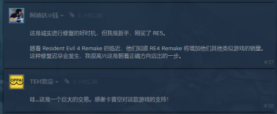 《生化危机5》Steam发布更新 支持本地分屏合作 哪种潮牌品牌比较好看？（《生化危机5》Steam发布更新 支持本地分屏合作）