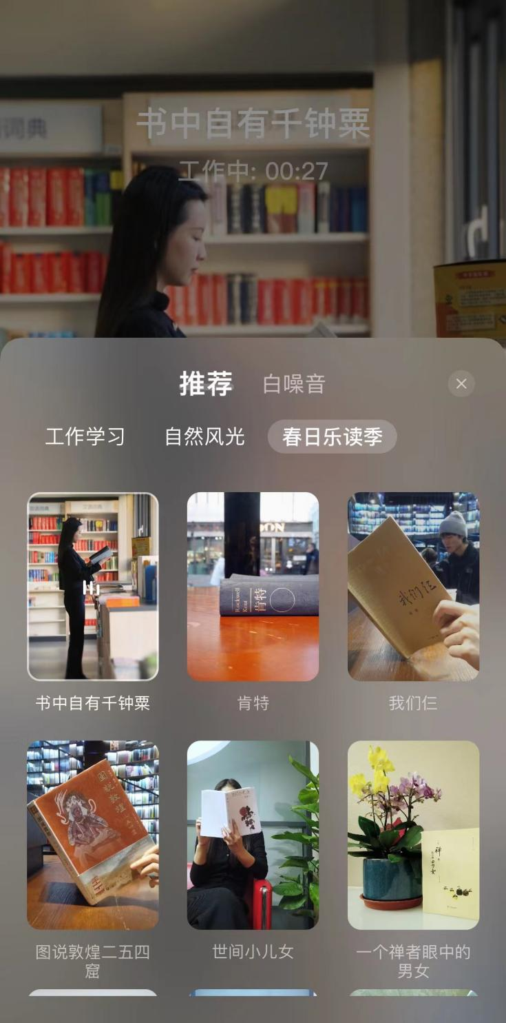 一起寻找春日阅读之趣 玩家最喜爱潮牌有哪些？（酷我音乐携手三联韬奋书店共推 「春日阅读计划」：用音乐与阅读开启春天）