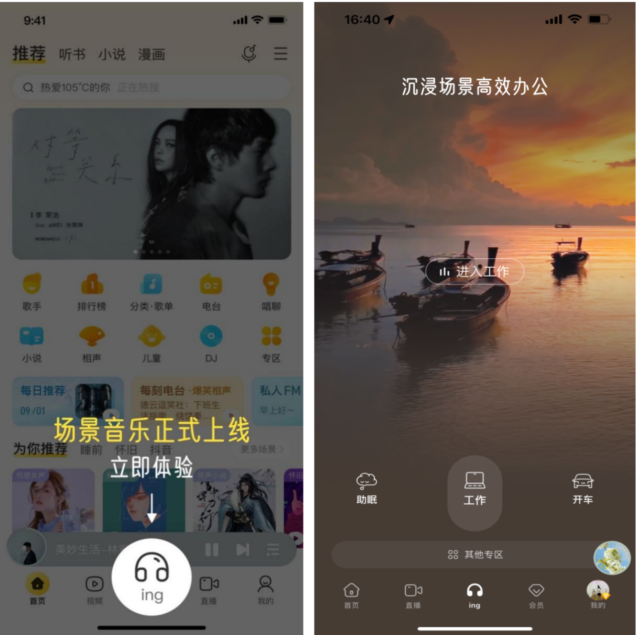 一起寻找春日阅读之趣 玩家最喜爱潮牌有哪些？（酷我音乐携手三联韬奋书店共推 「春日阅读计划」：用音乐与阅读开启春天）