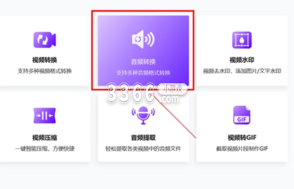 QQ音乐付费mgg格式怎么转换为mp3？QQ音乐付费MGG格式转换为mp3方法 2022冬季潮牌新款推荐（QQ音乐付费mgg格式怎么转换为mp3？QQ音乐付费MGG格式转换为mp3方法）