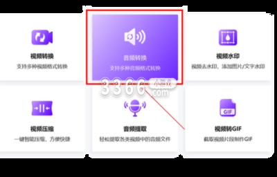 QQ音乐付费mgg格式怎么转换为mp3？QQ音乐付费MGG格式转换为mp3方法 2022冬季潮牌新款推荐（QQ音乐付费mgg格式怎么转换为mp3？QQ音乐付费MGG格式转换为mp3方法）
