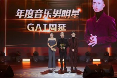 在问到GAI周延在什么样的情况下会有创作灵感 街拍潮牌推荐（GAI周延亮相搜狐25周年时尚盛典 获年度音乐男明星奖）