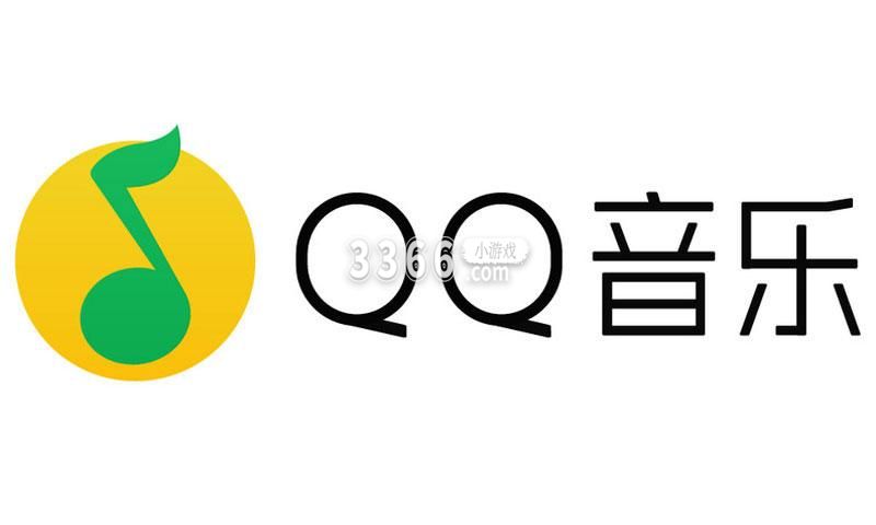 qq音乐下载到u盘在车上播放不了怎么办？qq音乐下载到u盘在车上播放不了 2022冬季潮牌新款推荐（qq音乐下载到u盘在车上播放不了怎么办？qq音乐下载到u盘在车上播放不了）