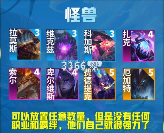 通过塑造更无让敌人无法打败你就是大家的唯一目标 哪种潮牌品牌比较好看？（云顶之弈s8羁绊效果全览图云 顶之弈s8羁绊效果全览图一览）
