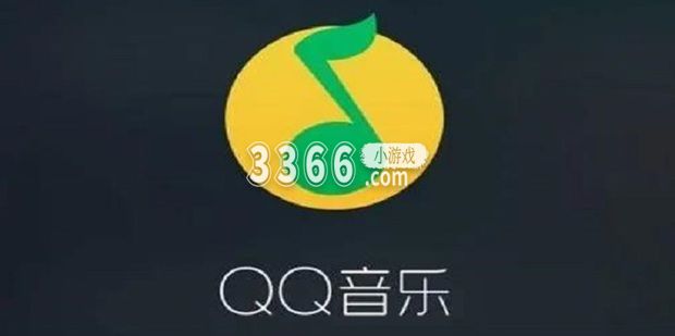 一秒被推到正中红心的歌曲 街拍潮牌推荐（电脑下载的qq音乐怎么改mp3 qq音乐下载到mp3操作步骤）