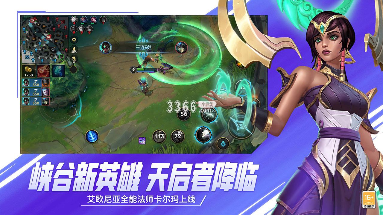 lol云顶之弈app为你打造延续激情的全民英雄大战 潮牌冬季如何御寒提醒（英雄联盟s10云顶之弈 英雄联盟s10云顶之弈有什么强势阵容）