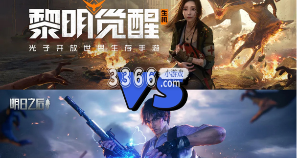 我们下期再见啦！  潮牌冬季如何御寒提醒（黎明觉醒被明日之后告了？黎明觉醒是抄袭明日之后吗）