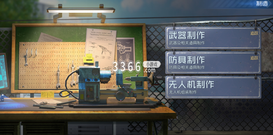 玩家还能够通过载具制造台 哪种潮牌品牌比较好看？（黎明觉醒玩法 黎明觉醒游戏玩法详解）
