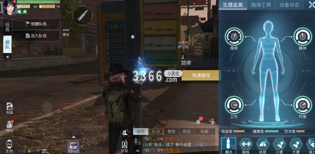玩家还能够通过载具制造台 哪种潮牌品牌比较好看？（黎明觉醒玩法 黎明觉醒游戏玩法详解）