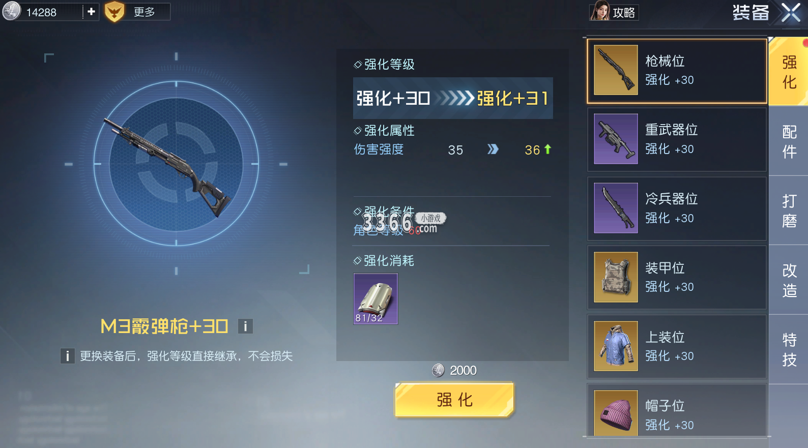 玩家还能够通过载具制造台 哪种潮牌品牌比较好看？（黎明觉醒玩法 黎明觉醒游戏玩法详解）