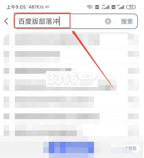 那有不知道部落冲突百度版怎么下载的朋友就看过来了吧 玩家最喜爱潮牌有哪些？（百度部落冲突在什么地方下载 部落冲突百度版怎么下载）