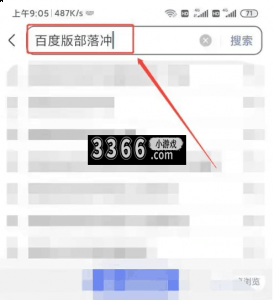 那有不知道部落冲突百度版怎么下载的朋友就看过来了吧 玩家最喜爱潮牌有哪些？（百度部落冲突在什么地方下载 部落冲突百度版怎么下载）